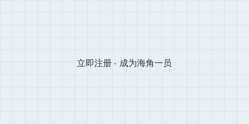 破事儿下载 用户注册入口